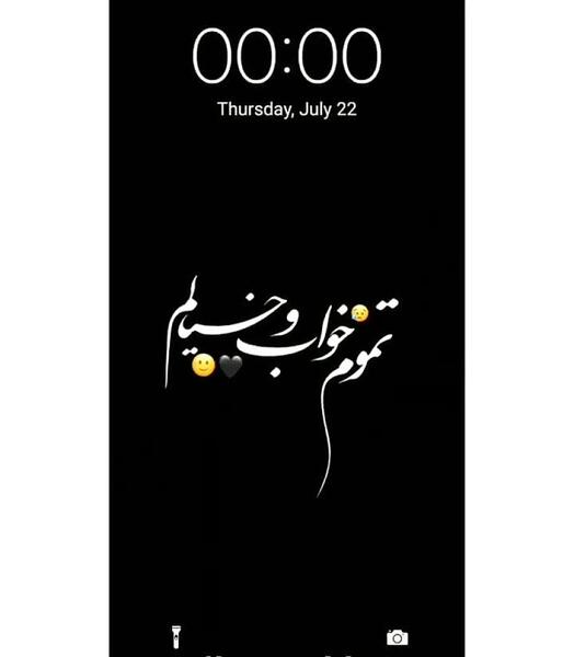عکس امام حسین استوری