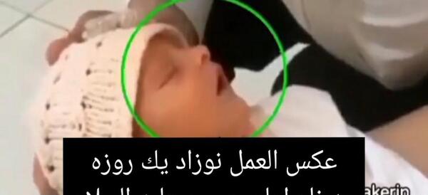 عکس امام حسین استوری