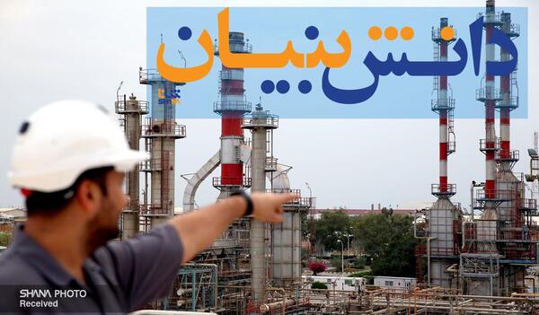 عکس پتروشیمی اروند