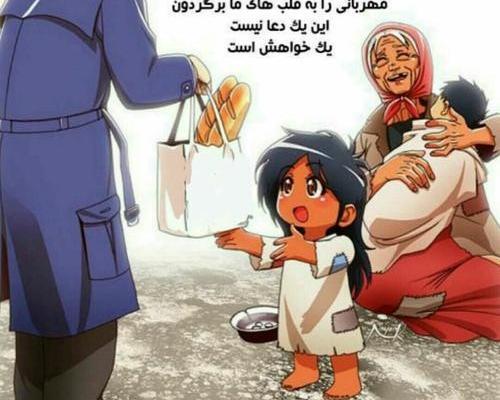 عکس نوشته های فانتزی در مورد خدا