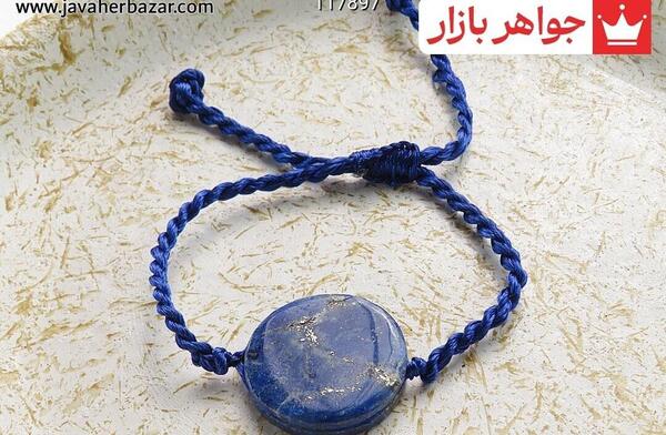 عکس دستبند آبی