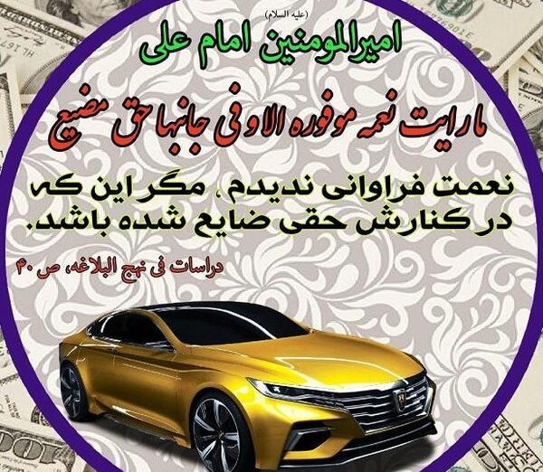 عکس پروفایل ثروتمندانه
