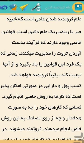 عکس پروفایل ثروتمندانه