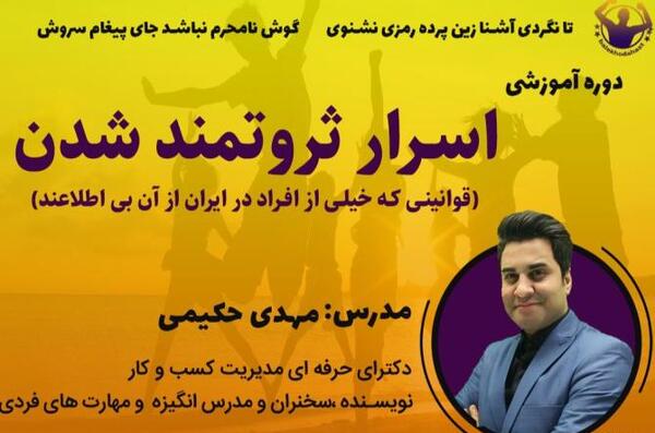عکس پروفایل ثروتمندانه