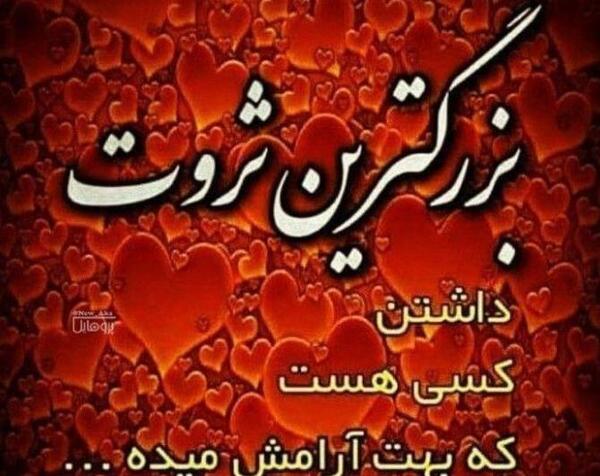 عکس پروفایل ثروتمندانه