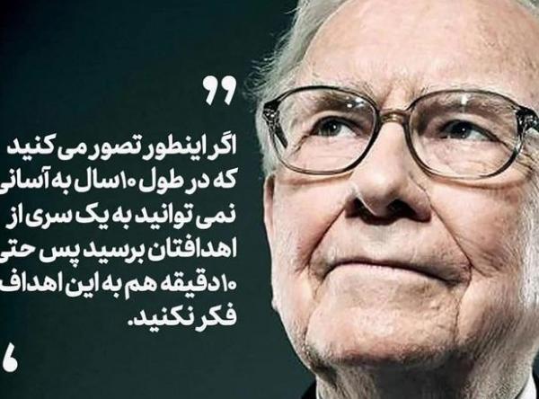 عکس پروفایل ثروتمندانه
