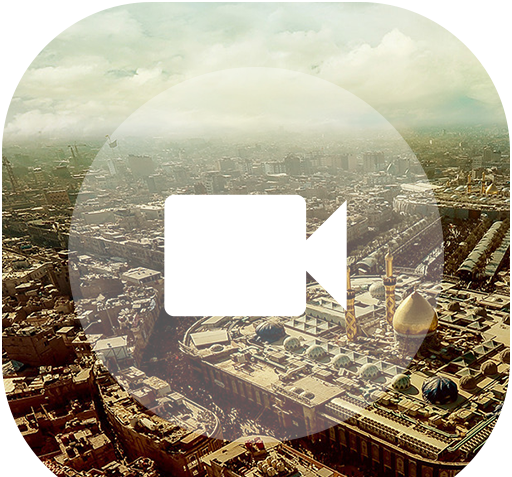 عکس تصویر بین الحرمین زنده