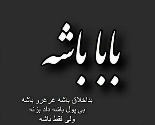 عکس غمگین پسرانه تنها