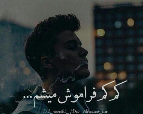عکس غمگین پسرانه تنها