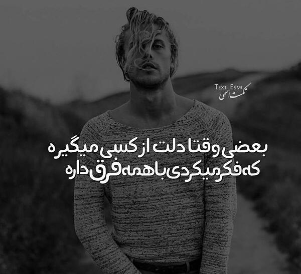 عکس غمگین پسرانه تنها
