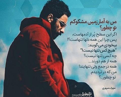 عکس غمگین پسرانه تنها