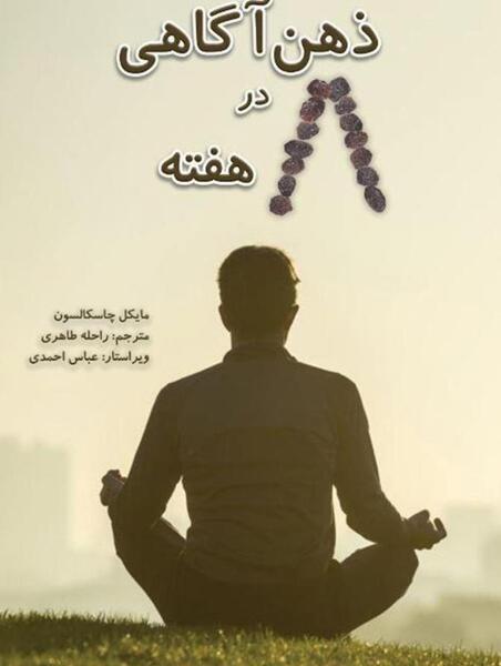 عکس نوشته های ذهن خسته