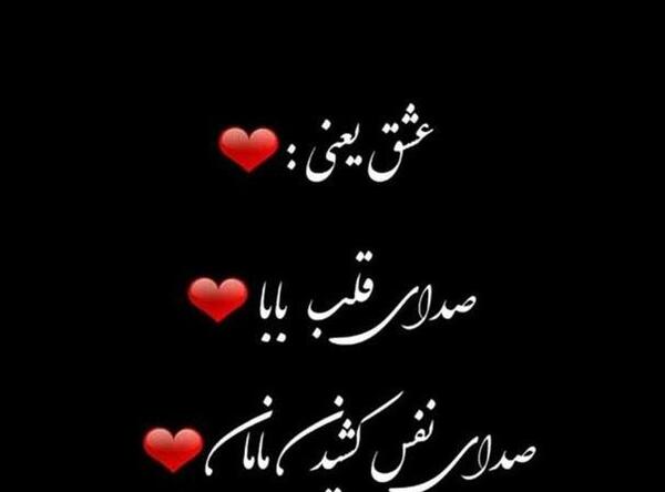 عکس نوشته های ذهن خسته