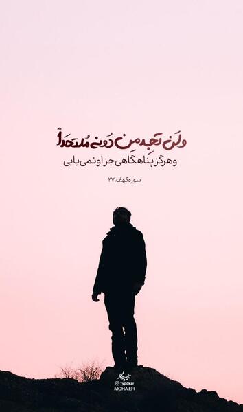 عکس نوشته های ذهن خسته