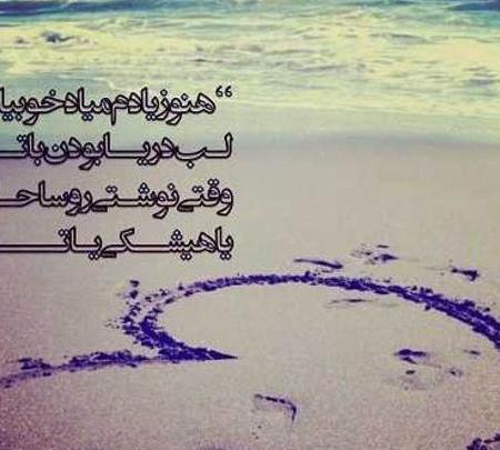 عکس نوشته های ذهن خسته