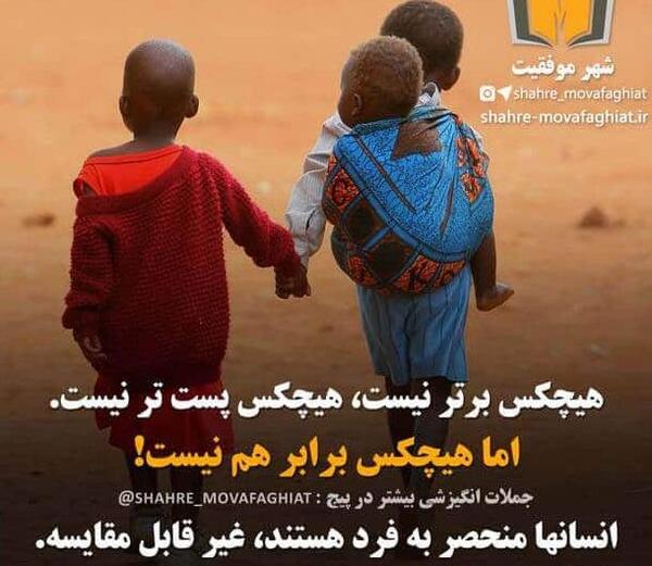 عکس نوشته های ذهن خسته