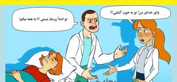 عکس نوشته های ذهن خسته