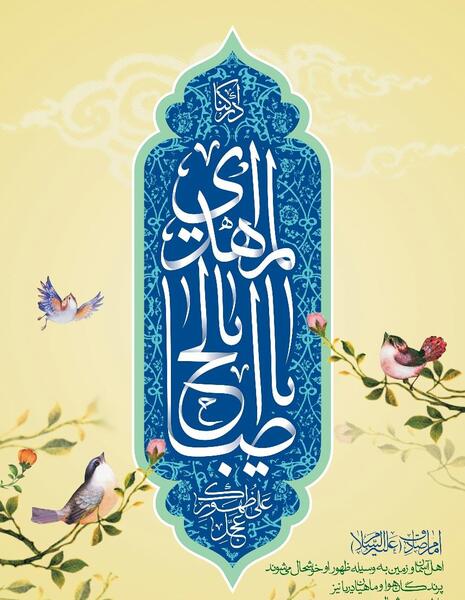 عکس مریم هاشمی ووشو