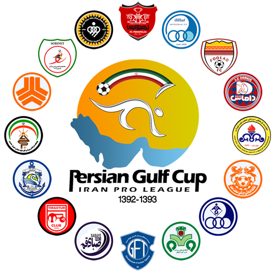 عکس لوگوی ذوب آهن اصفهان