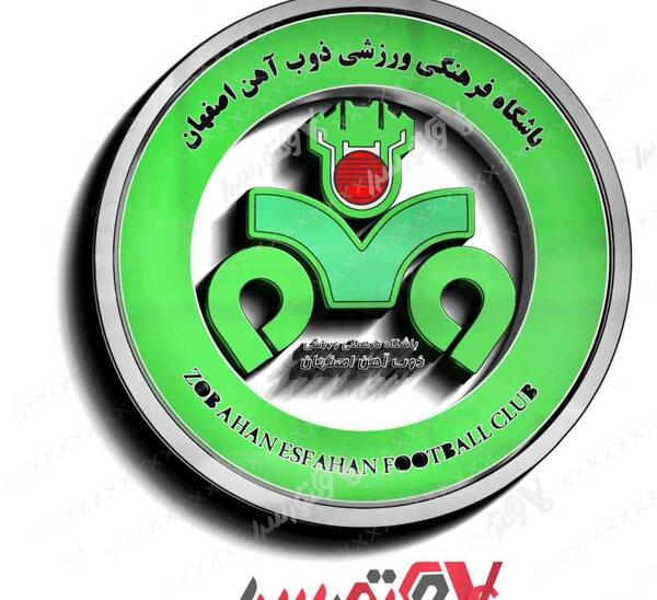 عکس لوگوی ذوب آهن اصفهان