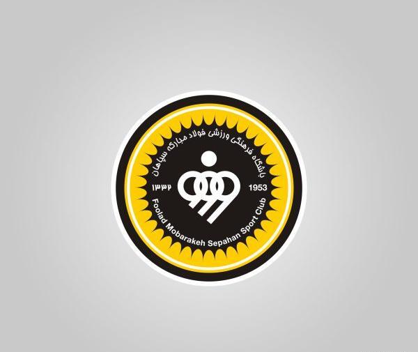 عکس لوگوی ذوب آهن اصفهان