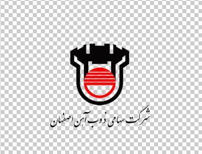 عکس لوگوی ذوب آهن اصفهان