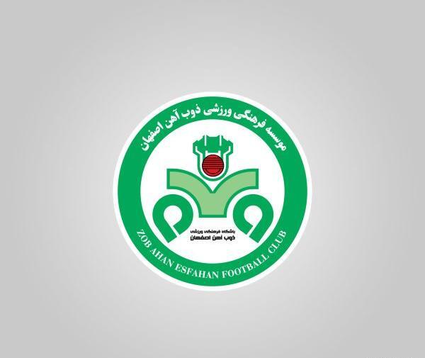 عکس لوگوی ذوب آهن اصفهان