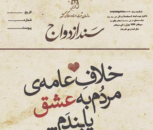 عکس نوشته شاد معنی دار