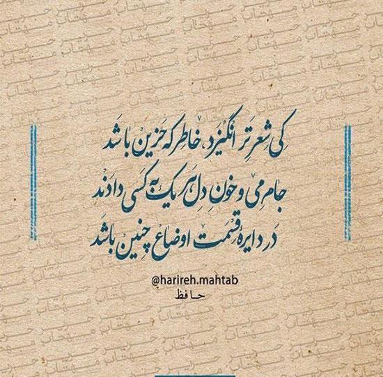 عکس نوشته شاد معنی دار