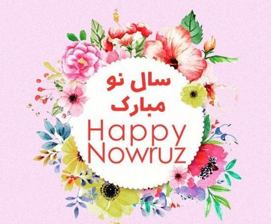 عکس نوروز مبارک ۱۴۰۱