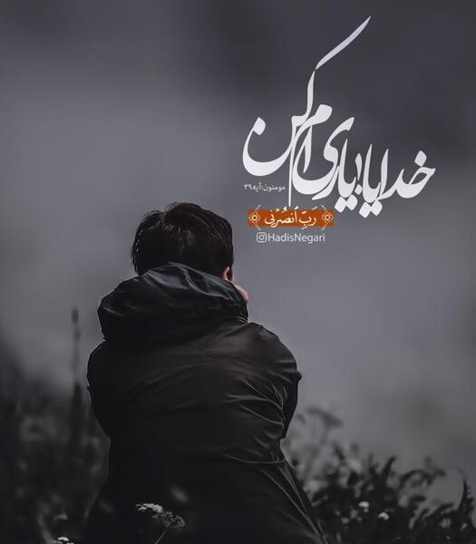 عکس پس زمینه گوشی نوشته