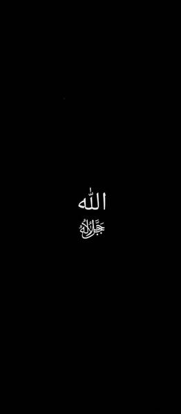 عکس پس زمینه گوشی نوشته