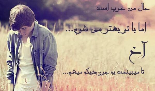 عکس پس زمینه گوشی نوشته