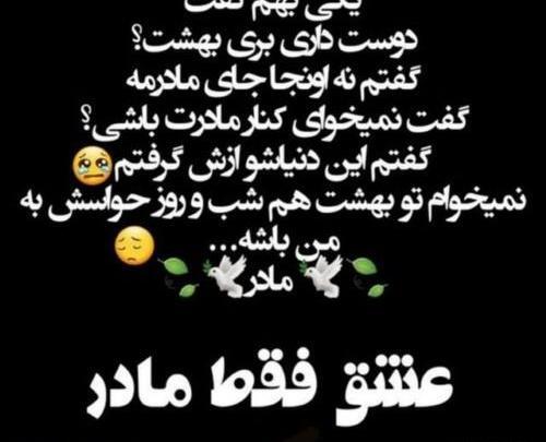 عکس پس زمینه گوشی نوشته