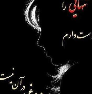 عکس پس زمینه گوشی نوشته