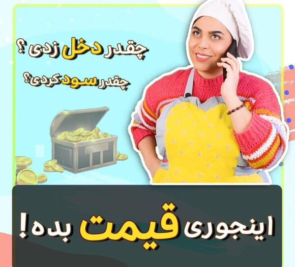 ایده برای عکس کیک