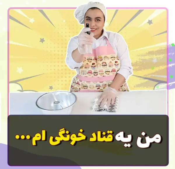 ایده برای عکس کیک