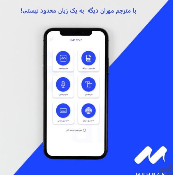 ترجمه عکس نوشته ژاپنی به فارسی