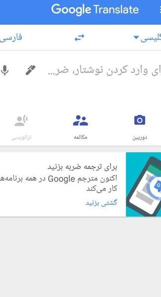 ترجمه عکس نوشته ژاپنی به فارسی