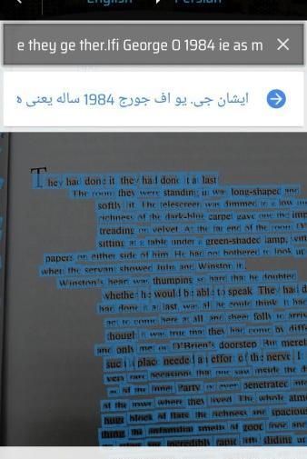 ترجمه عکس نوشته ژاپنی به فارسی