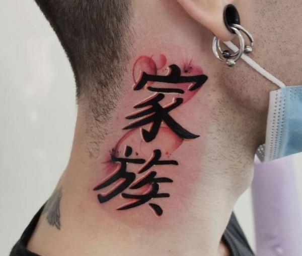 ترجمه عکس نوشته ژاپنی به فارسی