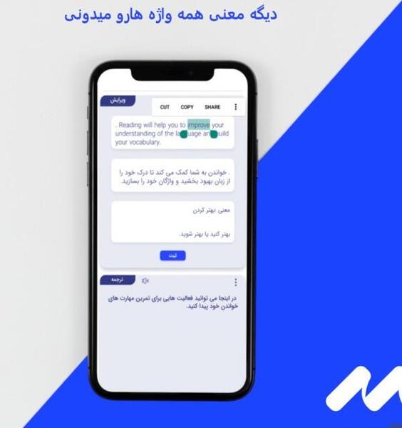 ترجمه عکس نوشته ژاپنی به فارسی