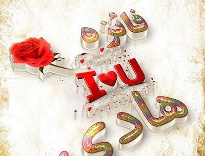 عکس نوشته اسم فائزه به انگلیسی