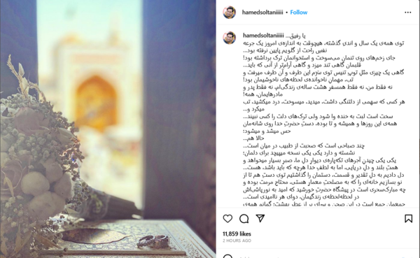 عکس زن و بچه حامد سلطانی