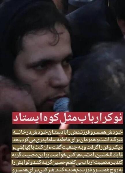 عکس زن و بچه حامد سلطانی