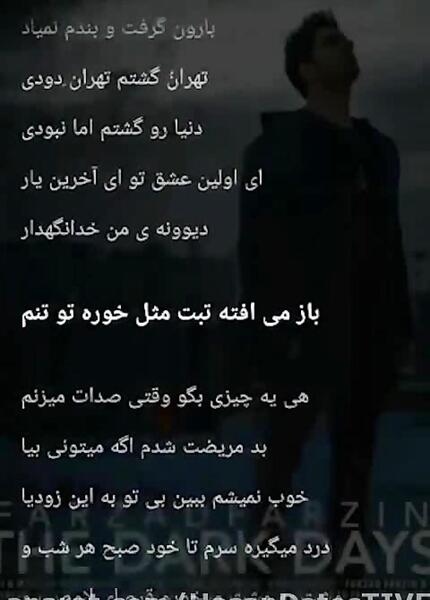 کلیپ کوتاه عکس نوشته با آهنگ