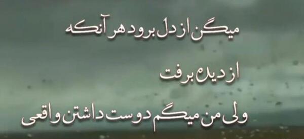 کلیپ کوتاه عکس نوشته با آهنگ