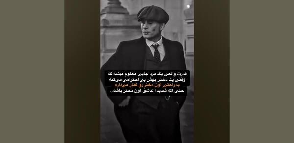 کلیپ کوتاه عکس نوشته با آهنگ