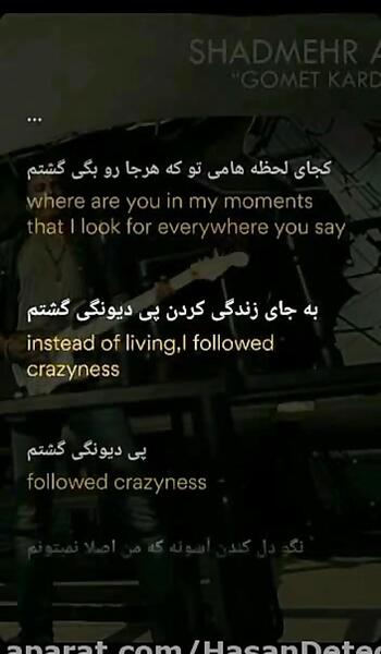 کلیپ کوتاه عکس نوشته با آهنگ
