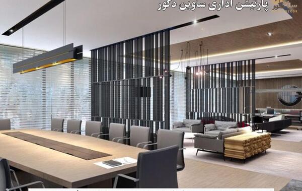 عکس انواع پارتیشن اداری